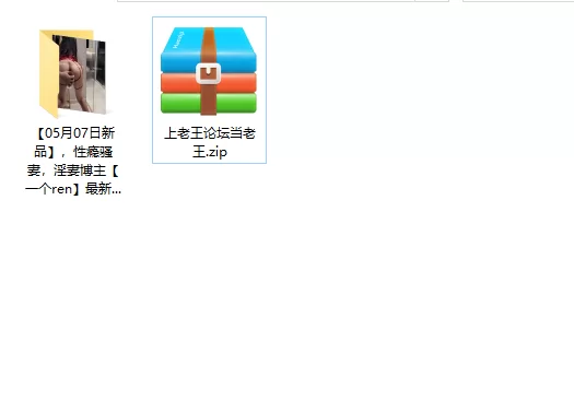 熟女少妇 [05月07日新品]性瘾骚妻，淫妻博主[一个ren]VIP群福利【1v+537m】