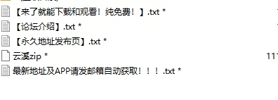 福利姬 云溪溪 写真131套资源合集【131套v+111.47g】