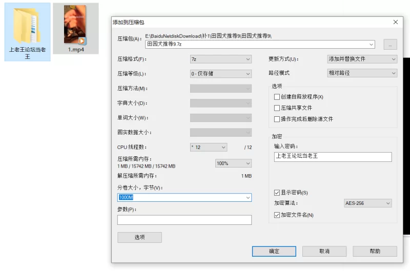 自拍 推特约啪大神[我的枪好长啊]vip群47分钟福利《淫乱4p》 【1v+1.8G】
