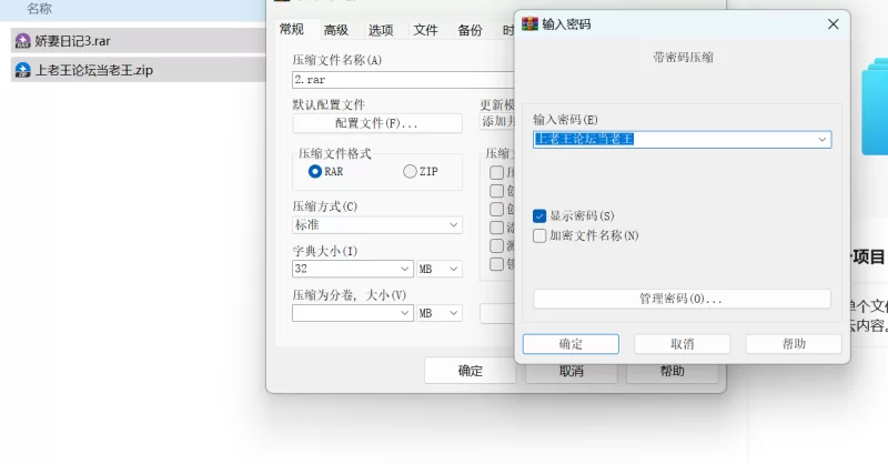 熟女少妇 冷白皮御姐[娇妻日记]性爱XO瑜伽裤高跟诱惑平常有在健【19v+2.5G】
