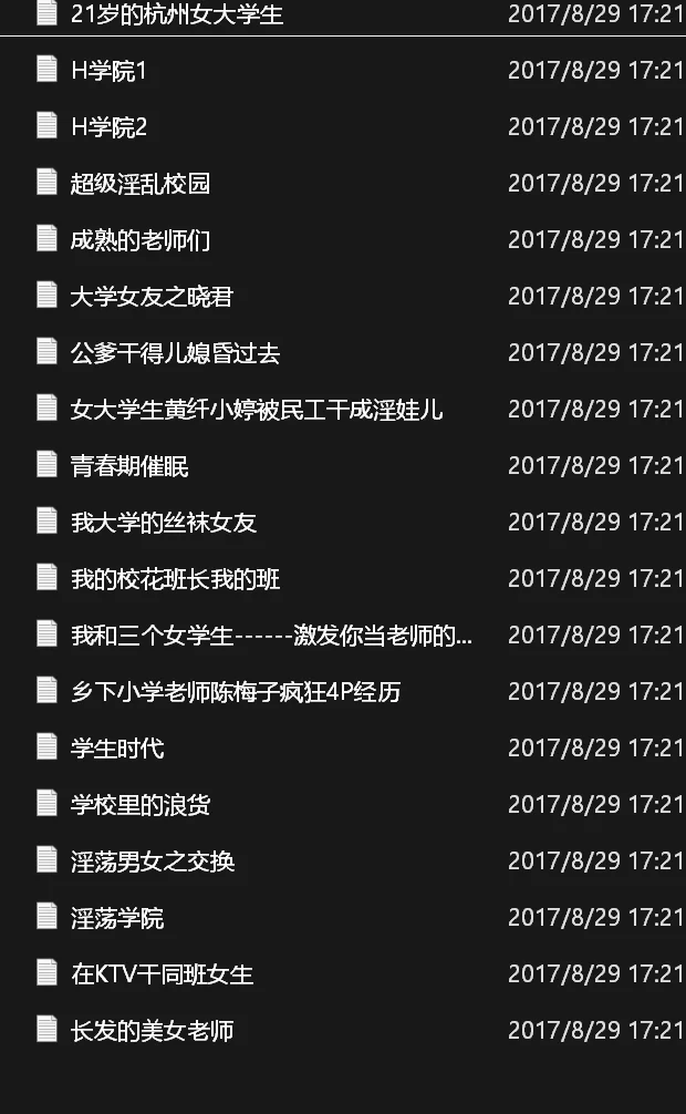 都市校园 校园类合集【+1M】