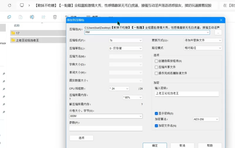 福利姬 軟妹不吃糖]全程露脸激情大秀，性感情趣装无毛白虎逼【1v+860m】