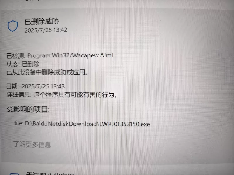 ASMR [简中版]超下流的风纪委员长会穿着黑色裤袜来欺负我【8V+2.23G】