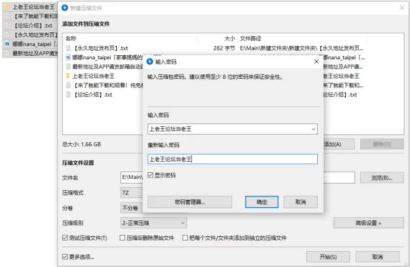 有剧情的 娜娜nana_taipei 「家事媽媽的特殊服務」【1V+1.7G】