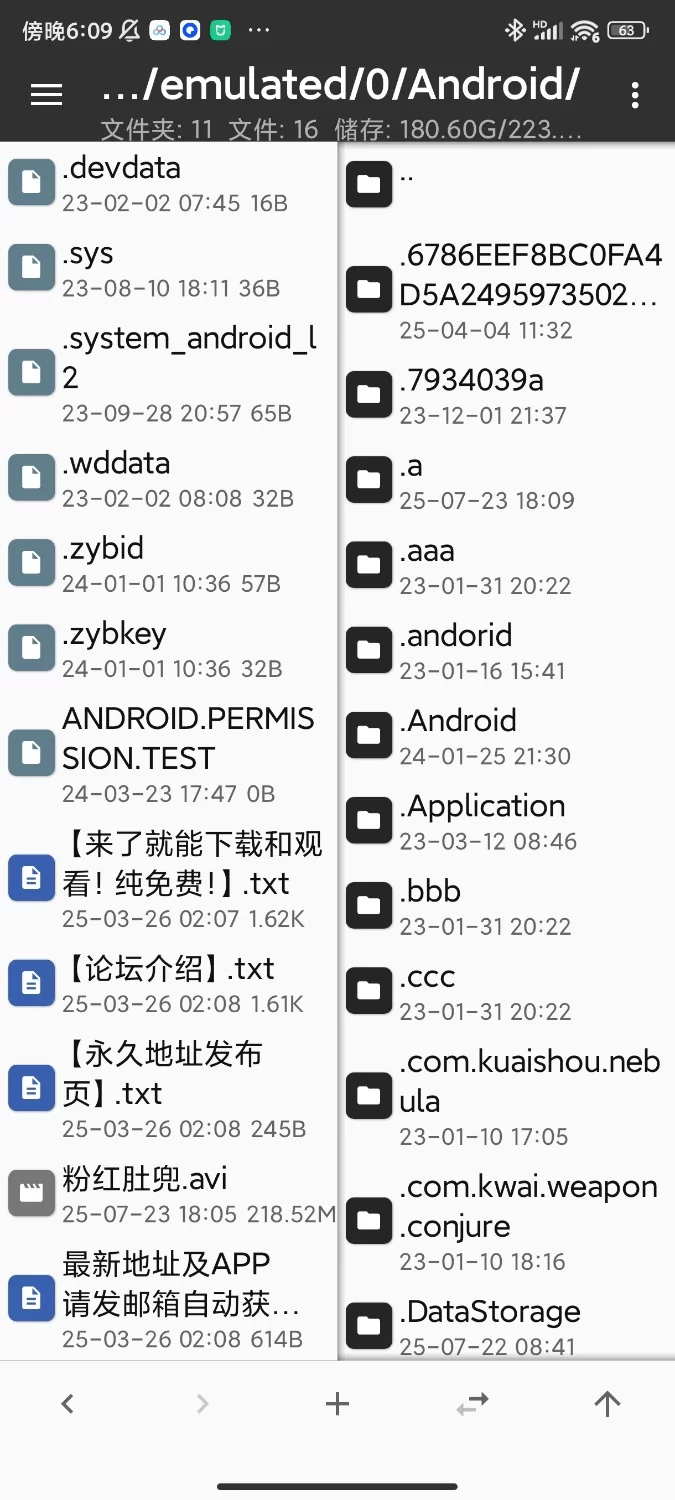 福利姬 萌白酱早期无美颜作品之粉红肚兜【视频1+217m】