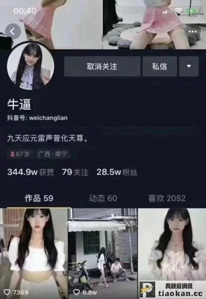 自拍 抖音网红情侣PPP视频流出,身材很棒![老资源]【14V7P+1.1G】