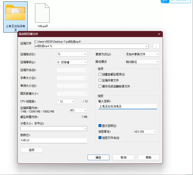 自拍 [146]网上约的白皙学生妹,只想后入抽插让她在胯下呻吟娇喘~【1Ｖ+153Ｍ】