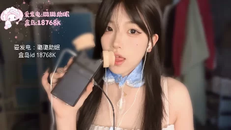 ASMR 璐璐哄睡屋 女大助眠【1v+187m】