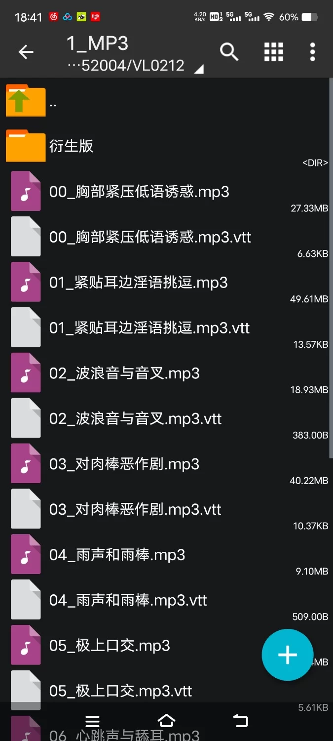 ASMR [简体中文版]帮你撸个痛快睡个好觉的月之女神的自慰辅助ASMR【10V+400M】