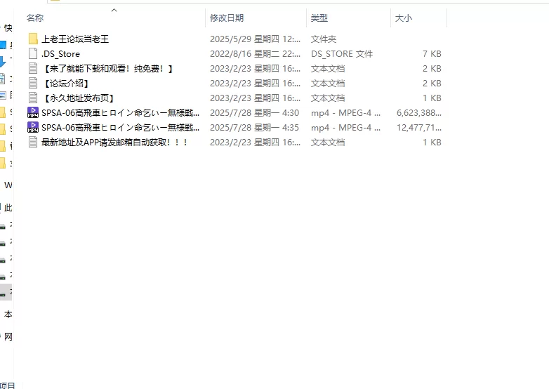 合集 GIGA女战士系列4K超清珍藏版-番号SPSA-06【2V+18G】
