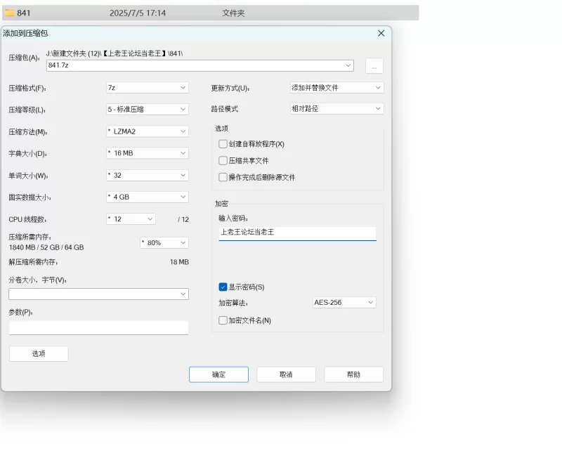 自拍 [玉米]双马尾女学生! 首次啪啪~抠逼道具自慰~喷水~爽【8V+3.07G】