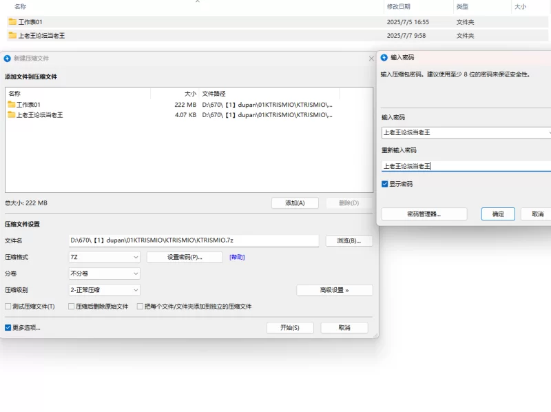 自拍 高颜值小野猫[KIKI-2025]私拍未流出版，第一视角实战【2V+220MB】