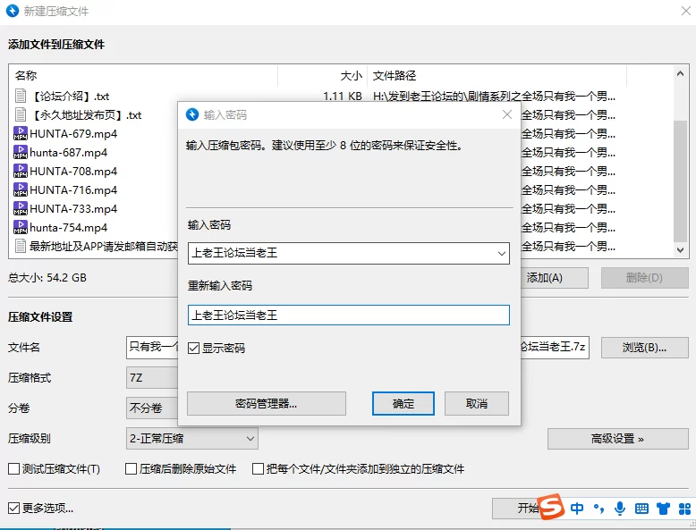 合集 剧情系列之全场只有我一个男人合集 - 第四弹【6V+54G】
