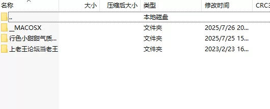 国产模特 行色小甜甜气质御姐原版套图【753P+7.5GB】