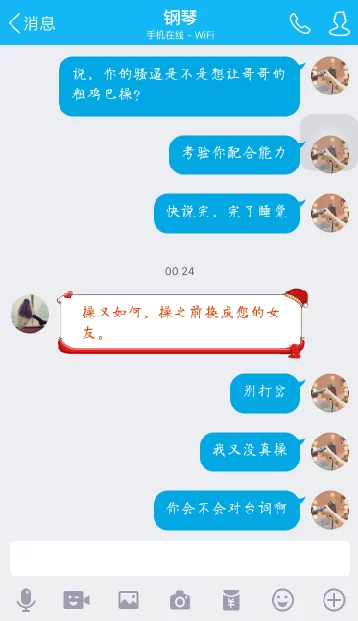各种门 6000多张把妹约炮成功聊天记录合集 乱伦聊骚文爱真实经验【6870P+213V+15.2g】