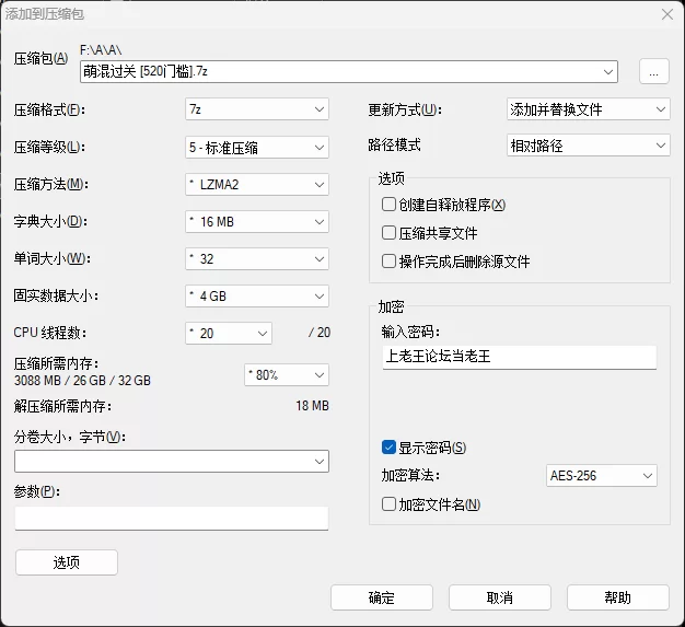 合法萝莉 萌混过关 - 新7更[520门槛] 20分钟[金主啪啪]双马尾萝莉订阅【20V18P+830M】