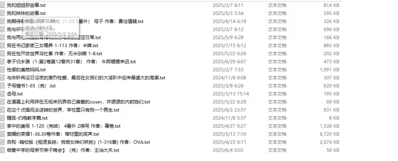 家庭乱伦 手机里的库存，1币分享【+120M】