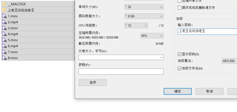 自拍 约啪大神[好战分子]7月最新合集，约拍各种黑丝大肥臀【8v+3.6G】