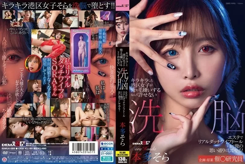 合集 日本有碼10部合集第六百一十五期 若宫叶月+绫濑真菜+桃濑【10v+27.83GB】