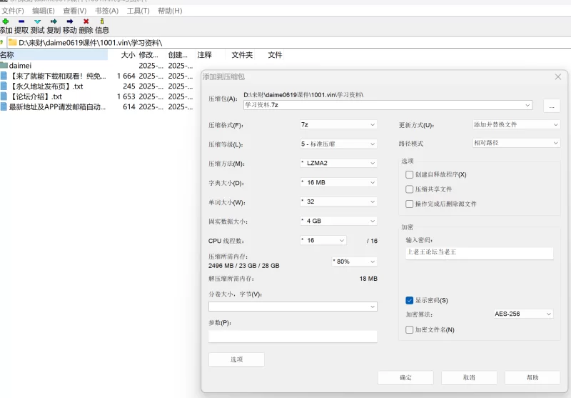 各种门 [吃瓜]抖音1400万粉丝[呆妹儿]直播首秀塌房事件【1v12p+8mb】