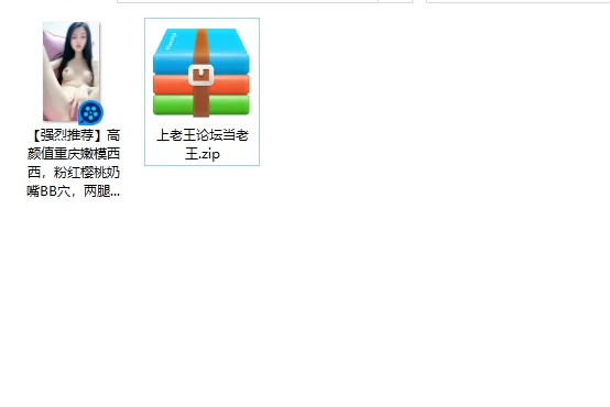 美女御姐 高颜值重庆嫩模西西，粉红樱桃奶嘴BB穴，两腿一伸屁股一【1v+363m】