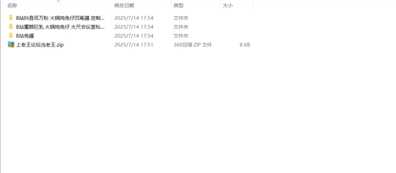 福利姬 B站凹凸嫚视频合集【三个资源合并+1.5G】