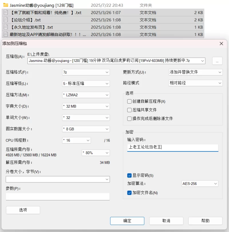 合法萝莉 Jasmine.幼酱@youjiang – [128门槛] 19分钟 双马尾白虎萝莉订阅 【19p/46v+603m】