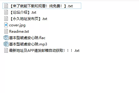 ASMR [超值保單]基本型破處安心險[中文短篇音聲]【1V+67M】