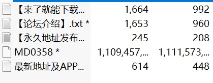 有剧情的 麻豆传媒MD-0358 京东做爱的外卖总裁 霸道总裁亲自下海操【1v+1.04G】