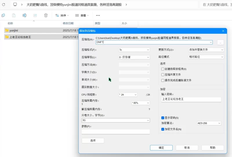 美女御姐 大奶肥臀S曲线，yunjini脸逼同框道具紫薇，各种淫荡高潮脸【7v+4.4g】