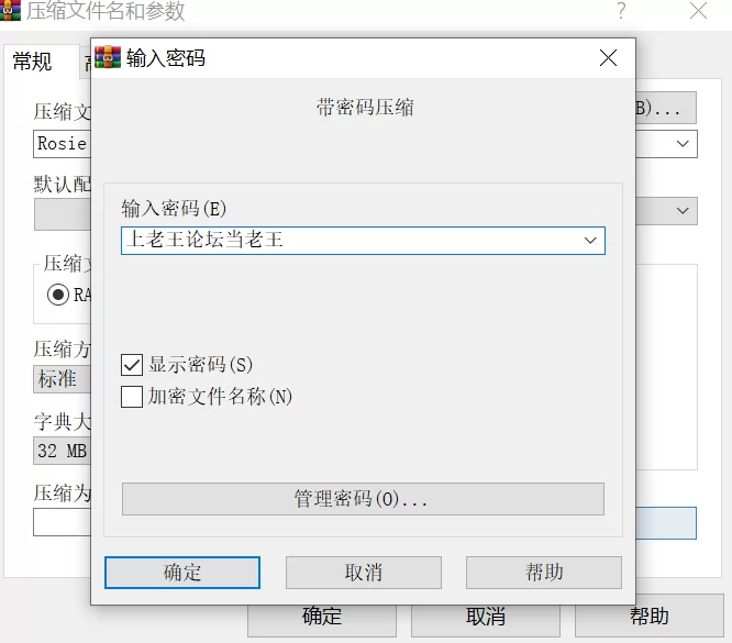 合集 肥臀小姐姐Rosie rider合集【49V+21.14G】