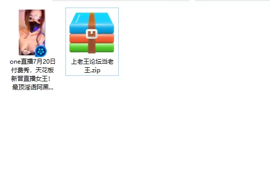 美女御姐 7月20日付费秀，天花板新晋直播女王！最顶淫语阿黑颜自【1v+1.77g】