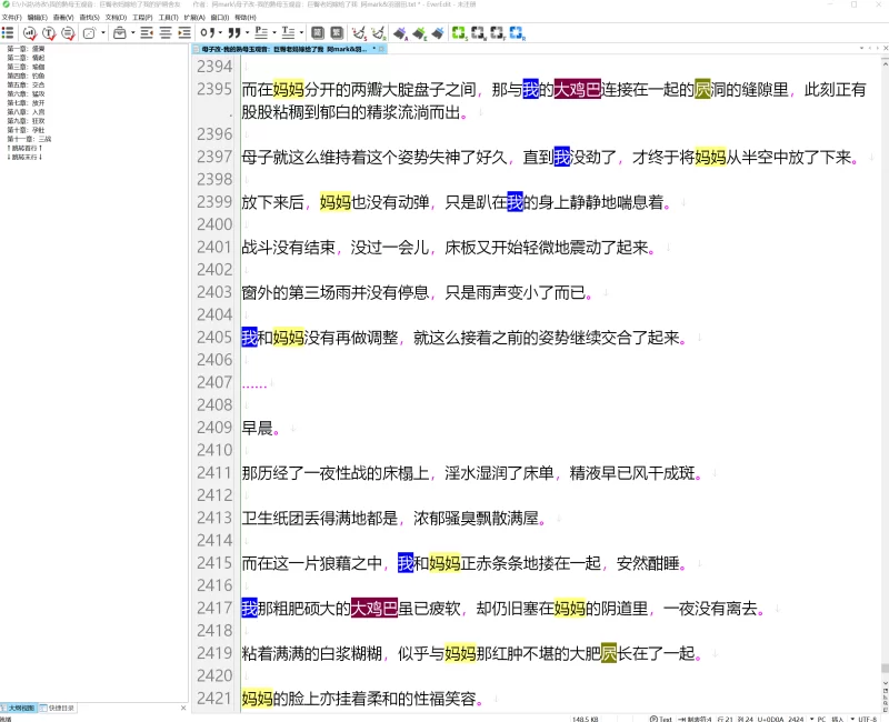 家庭乱伦 羽溺田母子改-我的熟母玉观音：巨臀老妈…阿mark-乱伦无绿【+149kb】