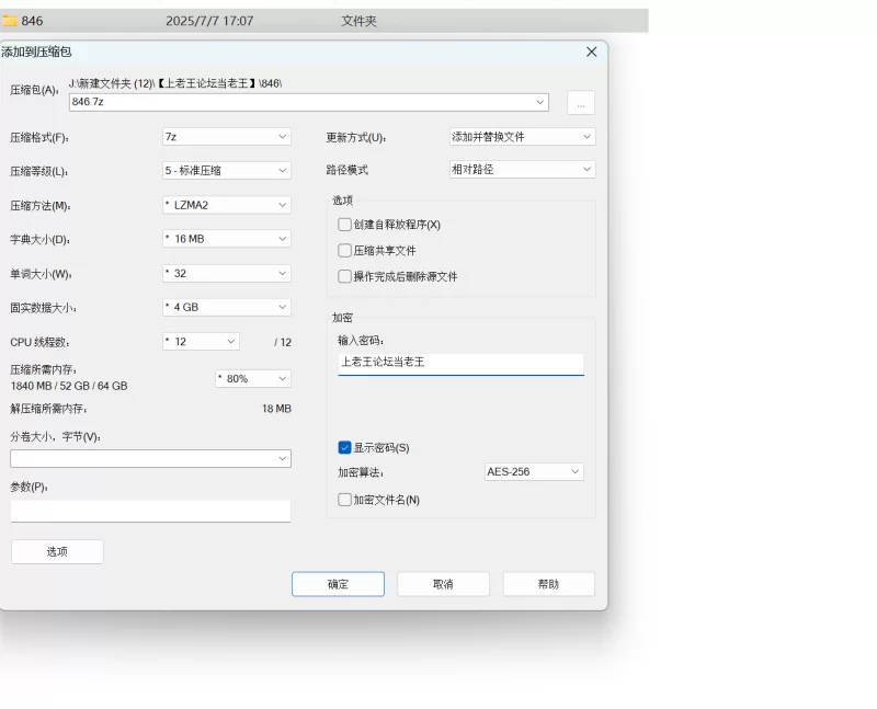 自拍 专约极品嫩模约炮大神[伊藤诚/原派大星]尤物172外航D罩【1V+0.99G】