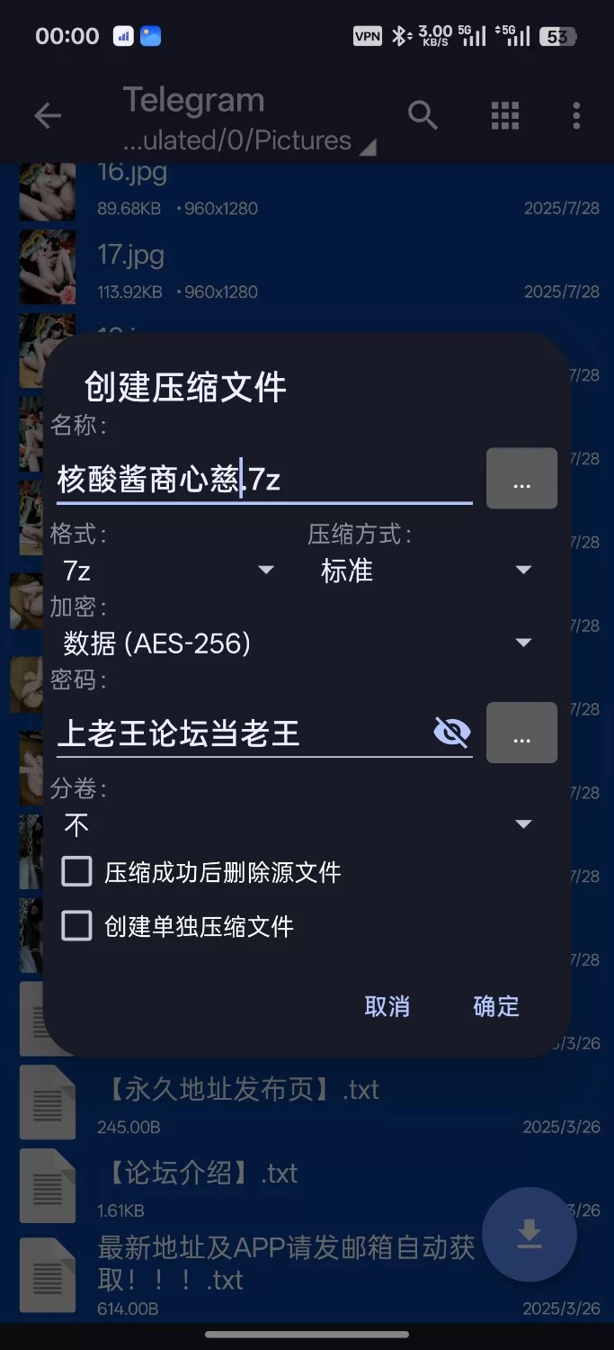 国产模特 推特福利姬[核酸酱]回归最新套图-商心慈【25p+2.82M】