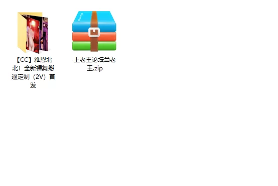 美女御姐 [CC]雅恩北北！全新裸舞掰逼定制【2v+536m】