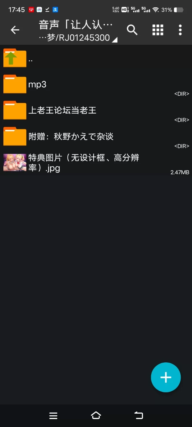 ASMR [简体中文版]与献媚沦陷辣妹JK和前不良少女妈妈的既下流又色情的母女双飞做爱【8V+350M】
