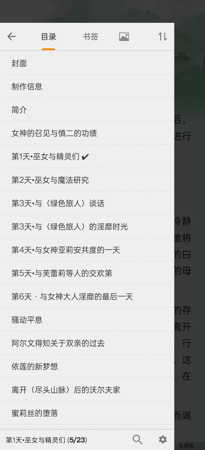 合集 寝取魔法使的冒险【+8mb】
