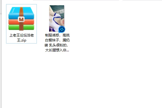 美女御姐 制服诱惑，高挑白皙妹子，漏奶装 乳头很粉的，大长腿想【1v+1.28g】