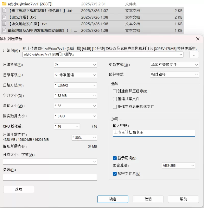 福利姬 小u@xiao7vv1 – [288门槛] [稀缺] [10分钟] 顶级双马尾白虎自慰【30p/5v+478M】