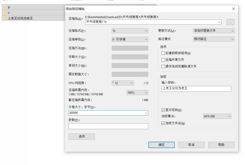 自拍 JK小萝莉竟被黑鬼爆操？直呼暴殄天物 冰凌紫萱@binglingzixua【85V+245P+13G】