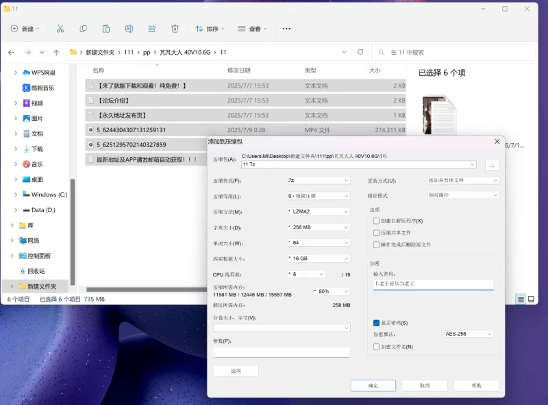 美腿/足控 葱宝 白袜白丝玉足 粗口调教【2V+1.43G】