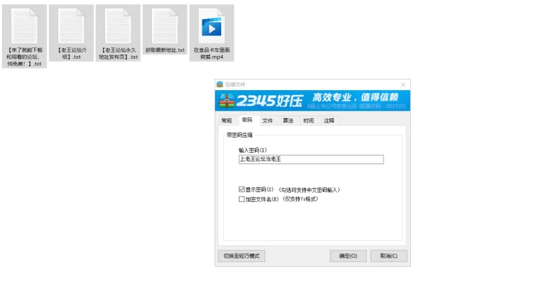 各种玩法 在食品卡车里面做爱【1V+763M】