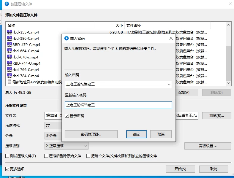 合集 SM剧情系列之奴隶色舞台高清版合集-第三弹【8V+48G】