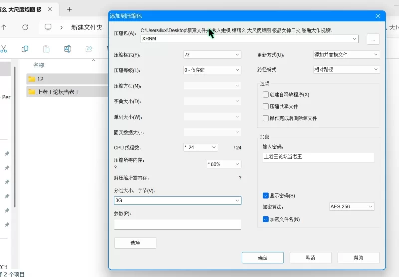 美女御姐 秀人嫩模 绾绾么 大尺度炮图 极品女神口交 啪啪大作视频【1v+3.57g】