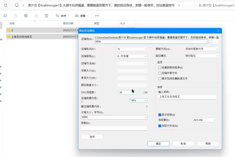 美女御姐 美少女[Anahimorgan1]大黑牛玩弄骚逼，塞着跳蛋双管齐下【1v+1g】