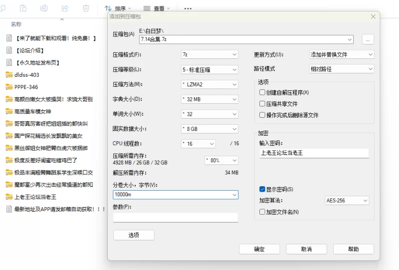 美女御姐 魔都富少再次出击经常操逼的都知到【10+13.8G】