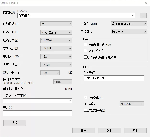 美女御姐 桥本香菜 – 新作 1.18小时 姐姐的诱惑【2V+2G】