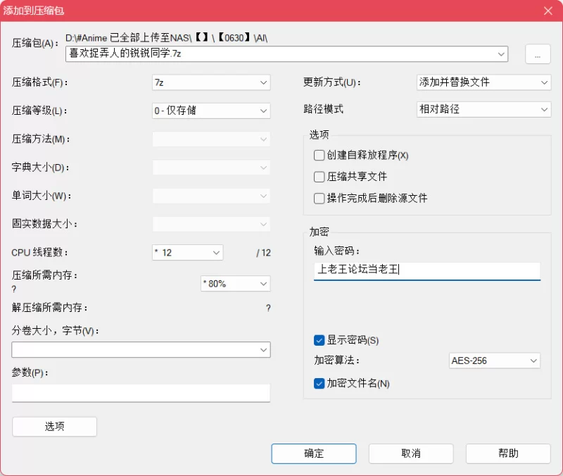 动漫 剧情-喜欢捉弄人的锐锐同学[B（寝取线）]&[1-5雌堕篇]【1460p+526MB】