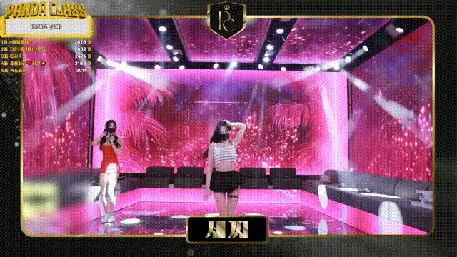 合集 韩国超然热舞-熊猫班-第四季第一集【9V+60G】